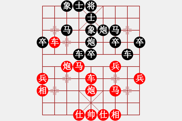 象棋棋譜圖片：順炮局 - 步數(shù)：40 