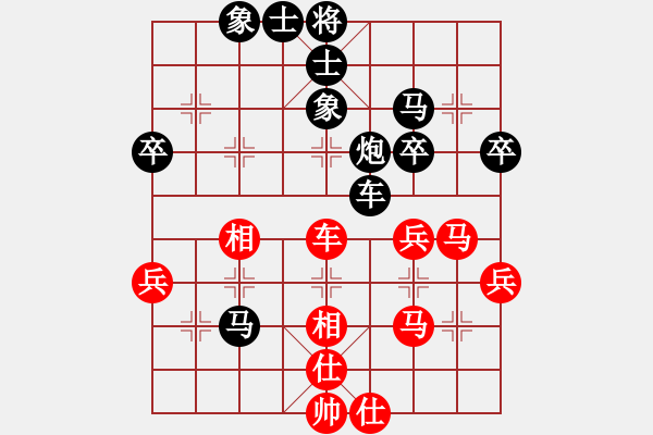 象棋棋譜圖片：順炮局 - 步數(shù)：60 