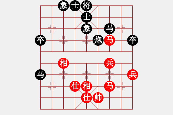 象棋棋譜圖片：順炮局 - 步數(shù)：76 