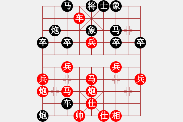 象棋棋譜圖片：我愛我家[545392734] -VS- 旺利[2624439107] - 步數(shù)：40 