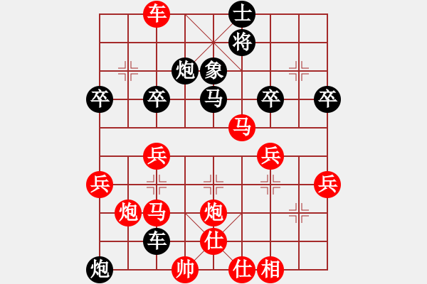 象棋棋譜圖片：我愛我家[545392734] -VS- 旺利[2624439107] - 步數(shù)：50 