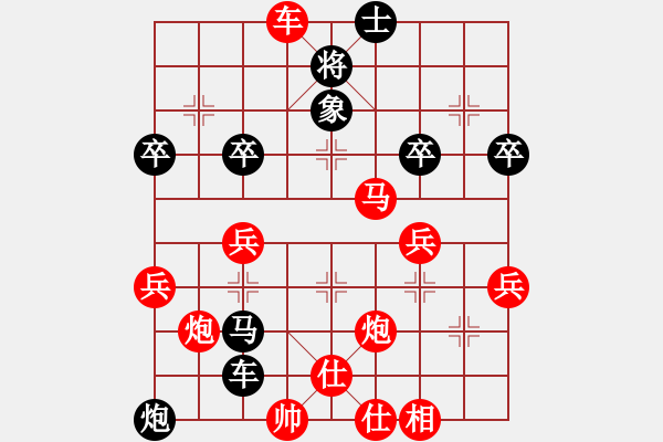 象棋棋譜圖片：我愛我家[545392734] -VS- 旺利[2624439107] - 步數(shù)：60 