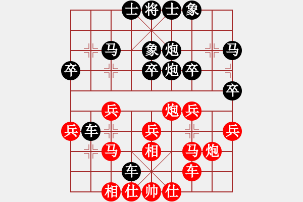 象棋棋譜圖片：“金龍泉杯”湖北省象棋錦標(biāo)賽第五輪第33臺(tái)劉建國(guó)先和陳冬冬 - 步數(shù)：40 