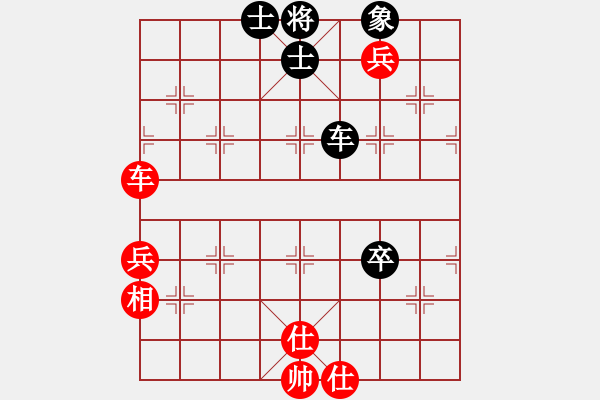 象棋棋譜圖片：紫薇花對紫微郎 和 天邊的一只雁 - 步數(shù)：90 