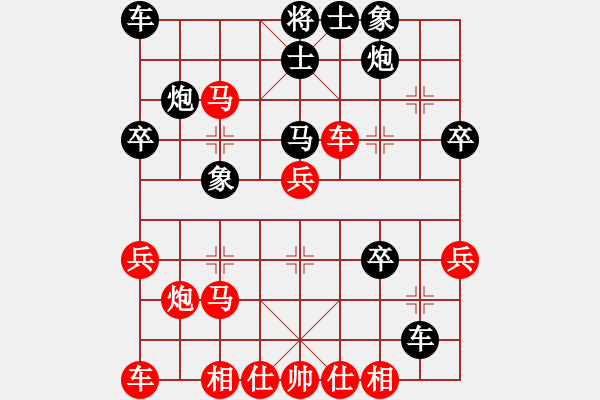 象棋棋譜圖片：百花-浪子小飛VSa010101a(2015-9-16) - 步數(shù)：30 