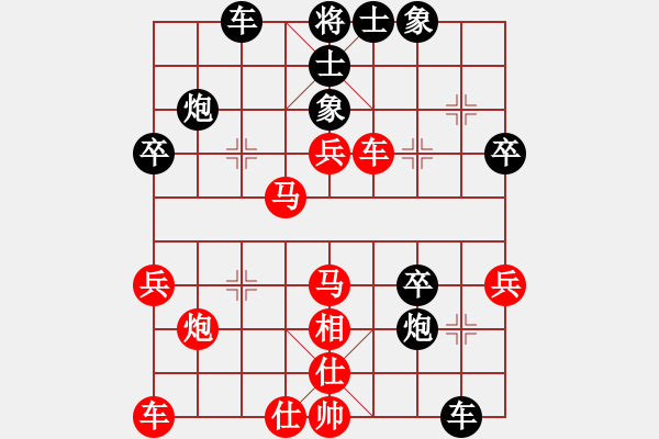 象棋棋譜圖片：百花-浪子小飛VSa010101a(2015-9-16) - 步數(shù)：40 