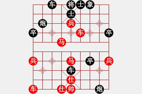 象棋棋譜圖片：百花-浪子小飛VSa010101a(2015-9-16) - 步數(shù)：50 