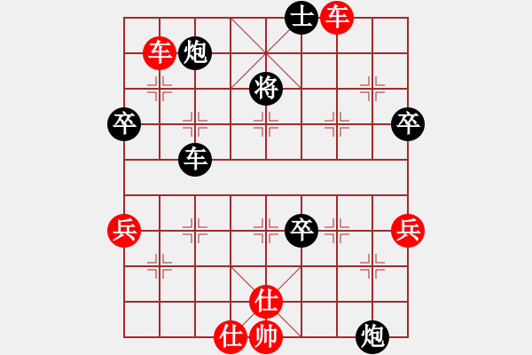 象棋棋譜圖片：百花-浪子小飛VSa010101a(2015-9-16) - 步數(shù)：70 