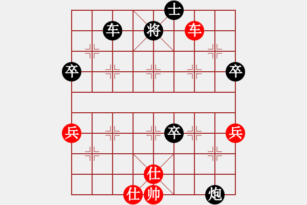 象棋棋譜圖片：百花-浪子小飛VSa010101a(2015-9-16) - 步數(shù)：75 