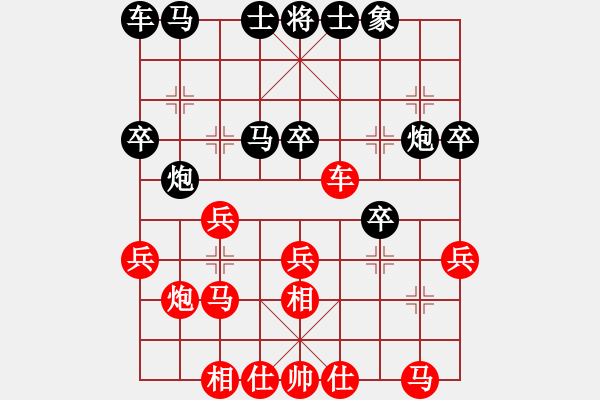 象棋棋譜圖片：枧俊電神【業(yè)八】先負(fù)星星今晚伴我醉【何嘉誠】 - 步數(shù)：30 