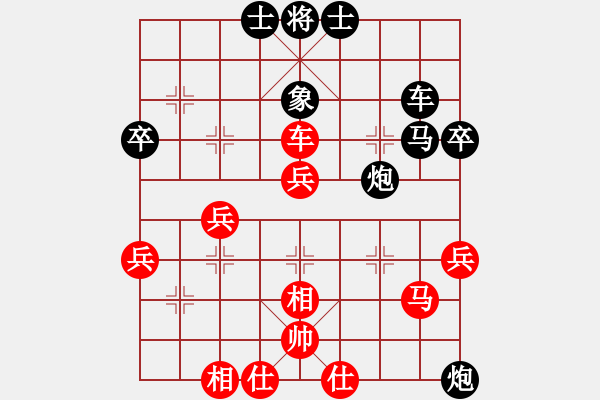 象棋棋譜圖片：枧俊電神【業(yè)八】先負(fù)星星今晚伴我醉【何嘉誠】 - 步數(shù)：60 