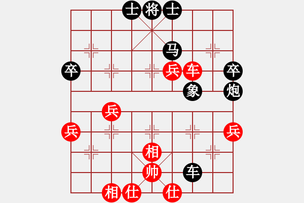 象棋棋譜圖片：枧俊電神【業(yè)八】先負(fù)星星今晚伴我醉【何嘉誠】 - 步數(shù)：70 