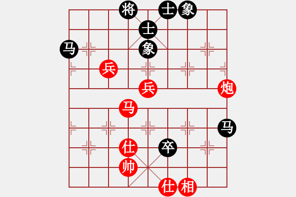 象棋棋譜圖片：去無(wú)影(日帥)-勝-還珠格格(月將) - 步數(shù)：100 