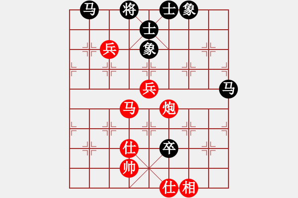 象棋棋譜圖片：去無(wú)影(日帥)-勝-還珠格格(月將) - 步數(shù)：110 