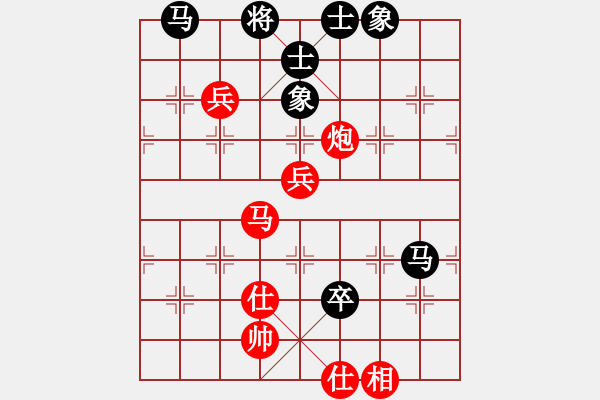 象棋棋譜圖片：去無(wú)影(日帥)-勝-還珠格格(月將) - 步數(shù)：120 