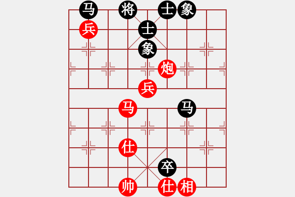 象棋棋譜圖片：去無(wú)影(日帥)-勝-還珠格格(月將) - 步數(shù)：130 