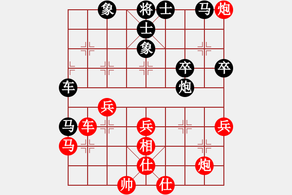 象棋棋譜圖片：去無(wú)影(日帥)-勝-還珠格格(月將) - 步數(shù)：60 