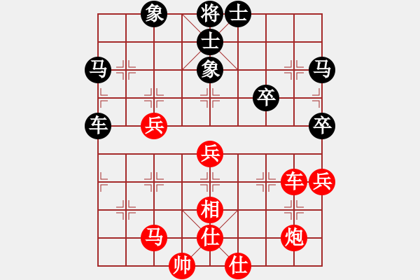 象棋棋譜圖片：去無(wú)影(日帥)-勝-還珠格格(月將) - 步數(shù)：70 