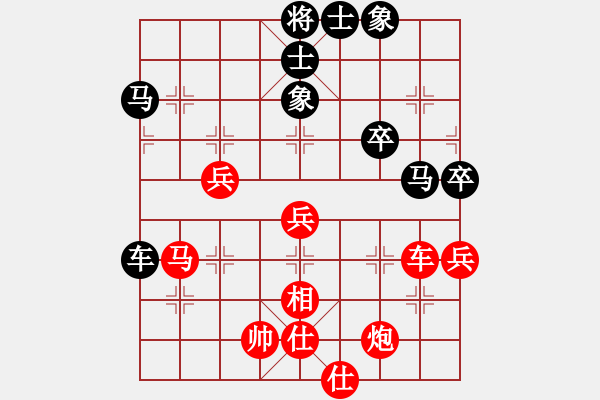 象棋棋譜圖片：去無(wú)影(日帥)-勝-還珠格格(月將) - 步數(shù)：80 