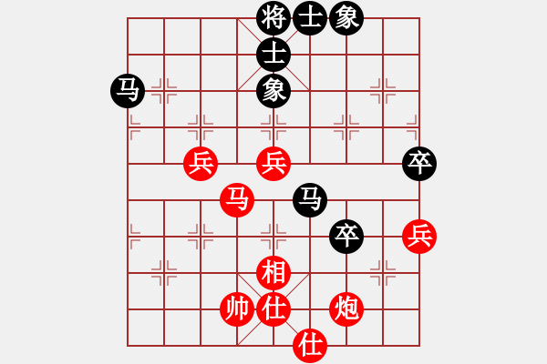 象棋棋譜圖片：去無(wú)影(日帥)-勝-還珠格格(月將) - 步數(shù)：90 