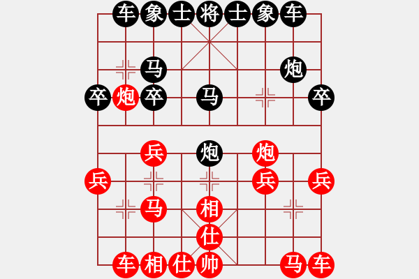 象棋棋譜圖片：宿少峰 先和 李進 - 步數(shù)：20 