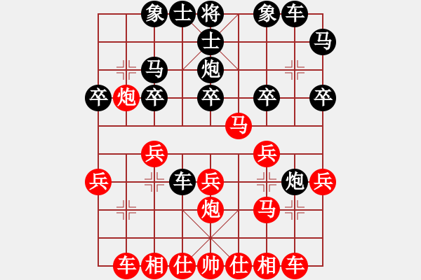 象棋棋譜圖片：中炮對(duì)后補(bǔ)列炮左炮封車(chē)(業(yè)五升業(yè)六評(píng)測(cè)對(duì)局)我先勝 - 步數(shù)：20 