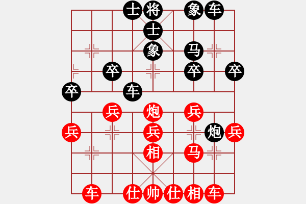 象棋棋譜圖片：中炮對(duì)后補(bǔ)列炮左炮封車(chē)(業(yè)五升業(yè)六評(píng)測(cè)對(duì)局)我先勝 - 步數(shù)：30 