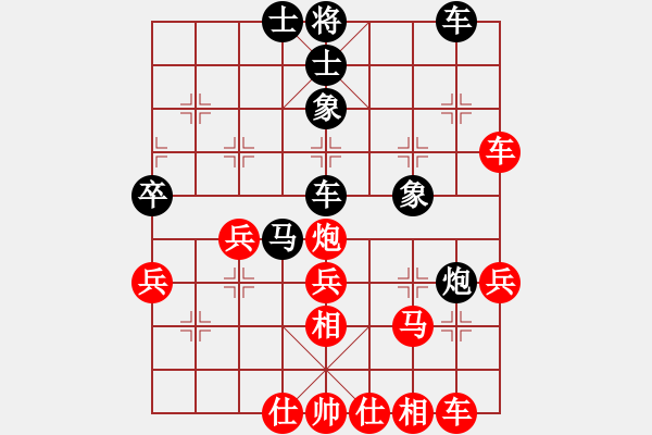 象棋棋譜圖片：中炮對(duì)后補(bǔ)列炮左炮封車(chē)(業(yè)五升業(yè)六評(píng)測(cè)對(duì)局)我先勝 - 步數(shù)：40 