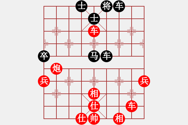 象棋棋譜圖片：中炮對(duì)后補(bǔ)列炮左炮封車(chē)(業(yè)五升業(yè)六評(píng)測(cè)對(duì)局)我先勝 - 步數(shù)：59 