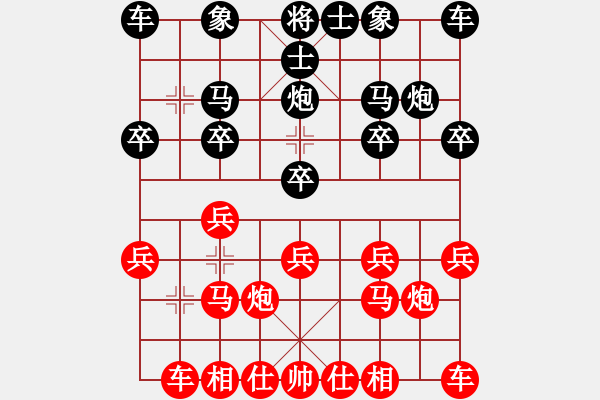 象棋棋譜圖片：棋海無涯[1596588873] -VS- 橫才俊儒[292832991] (絕妙好棋) - 步數(shù)：10 