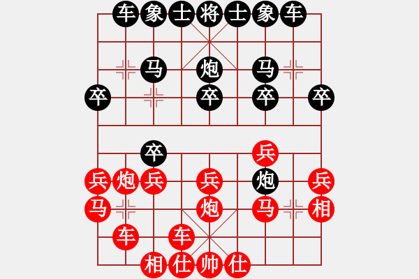 象棋棋譜圖片：橫才俊儒[292832991] -VS- 大陸[1376511364] - 步數(shù)：20 