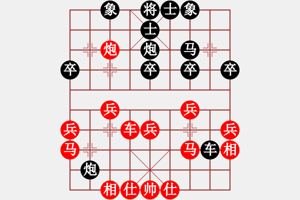 象棋棋譜圖片：橫才俊儒[292832991] -VS- 大陸[1376511364] - 步數(shù)：30 