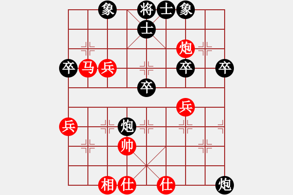 象棋棋譜圖片：橫才俊儒[292832991] -VS- 大陸[1376511364] - 步數(shù)：50 