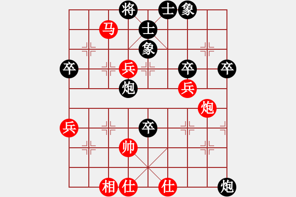 象棋棋譜圖片：橫才俊儒[292832991] -VS- 大陸[1376511364] - 步數(shù)：60 