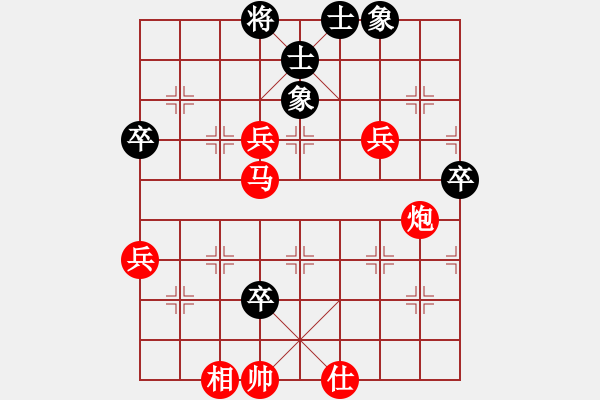 象棋棋譜圖片：橫才俊儒[292832991] -VS- 大陸[1376511364] - 步數(shù)：69 