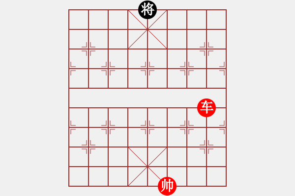 象棋棋譜圖片：對面笑殺法之一 - 步數(shù)：0 