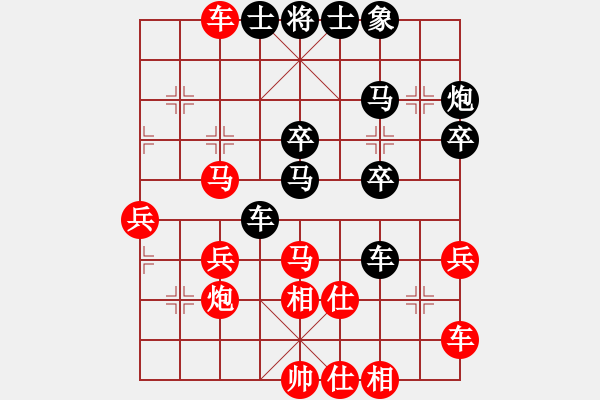 象棋棋譜圖片：龍神戰(zhàn)旗(9段)-負(fù)-燕趙十八騎(月將) - 步數(shù)：40 