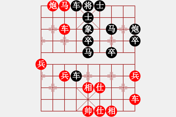 象棋棋譜圖片：龍神戰(zhàn)旗(9段)-負(fù)-燕趙十八騎(月將) - 步數(shù)：50 