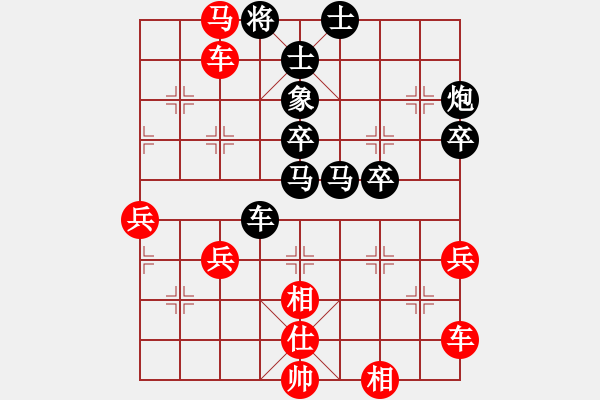 象棋棋譜圖片：龍神戰(zhàn)旗(9段)-負(fù)-燕趙十八騎(月將) - 步數(shù)：60 