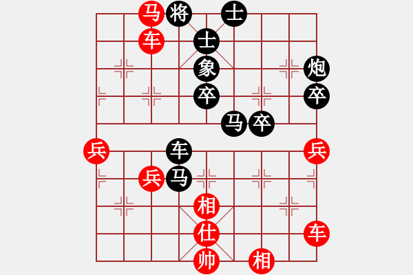 象棋棋譜圖片：龍神戰(zhàn)旗(9段)-負(fù)-燕趙十八騎(月將) - 步數(shù)：62 