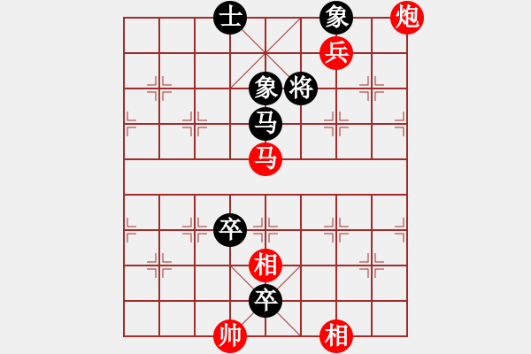 象棋棋譜圖片：絕妙棋局2465 - 步數(shù)：10 