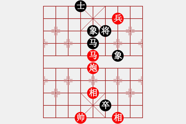 象棋棋譜圖片：絕妙棋局2465 - 步數(shù)：20 