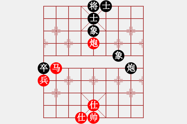 象棋棋譜圖片：星月八路對陣美國棋王 - 步數(shù)：70 