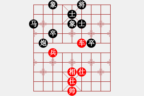 象棋棋谱图片：河北 申鹏 和 广东 黄海林 - 步数：110 