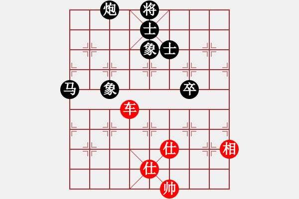象棋棋谱图片：河北 申鹏 和 广东 黄海林 - 步数：210 