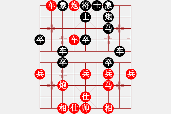 象棋棋譜圖片：高車保馬——紅七路馬 - 步數(shù)：50 