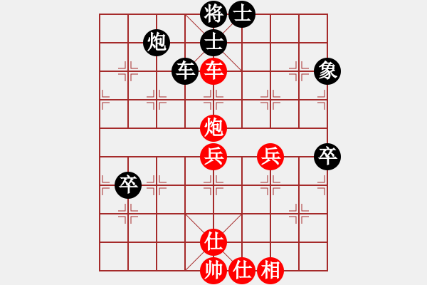 象棋棋譜圖片：第37屆雁蕩杯第5輪紅方鄭陳洲對(duì)林建春 - 步數(shù)：100 