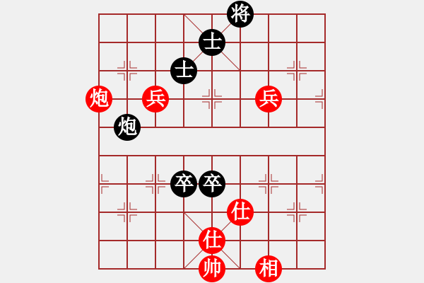 象棋棋譜圖片：第37屆雁蕩杯第5輪紅方鄭陳洲對(duì)林建春 - 步數(shù)：140 