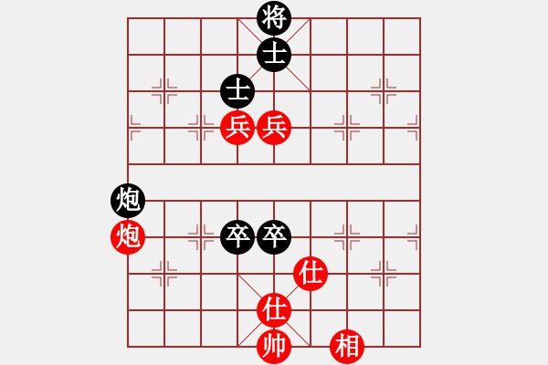 象棋棋譜圖片：第37屆雁蕩杯第5輪紅方鄭陳洲對(duì)林建春 - 步數(shù)：150 