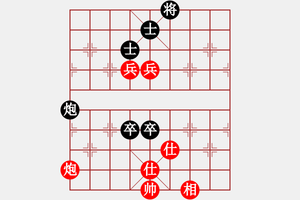 象棋棋譜圖片：第37屆雁蕩杯第5輪紅方鄭陳洲對(duì)林建春 - 步數(shù)：152 